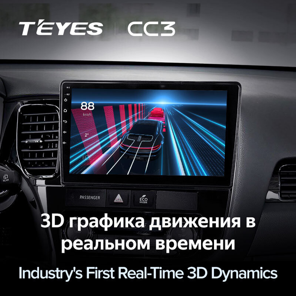 Teyes CC3 10.2" для Mitsubishi Outlander 2012-2018