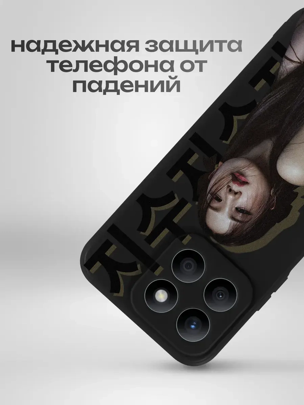 Чехол на Honor X8B