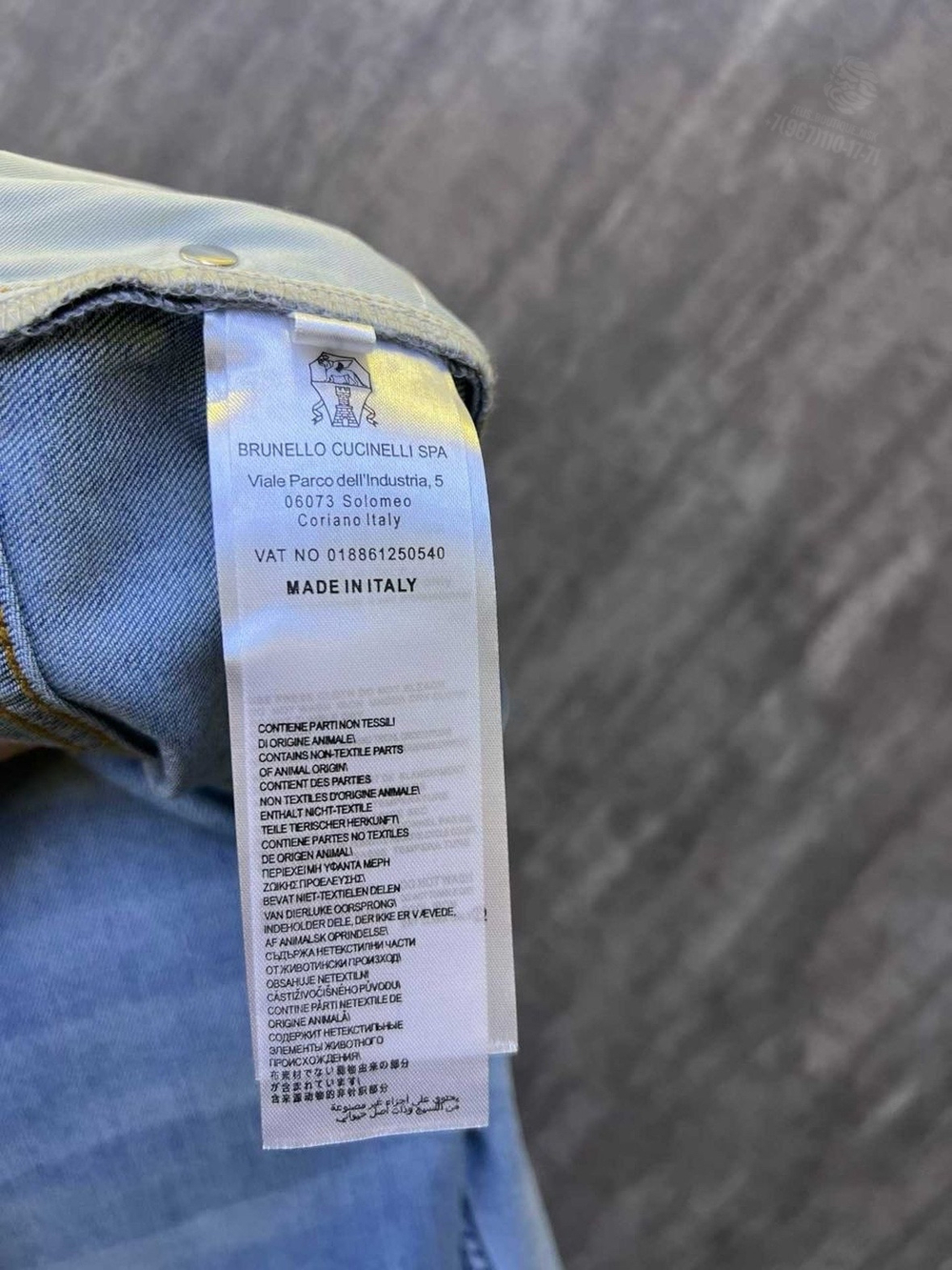 Джинсы Brunello Cucinelli