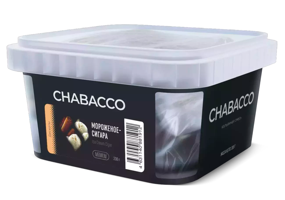 Chabacco Medium - Ice Cream Cigar (200g)