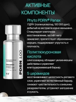 Укрепляющая бустер-эссенция с ПДРН VT Cosmetics PDRN Essence 100, 30 мл