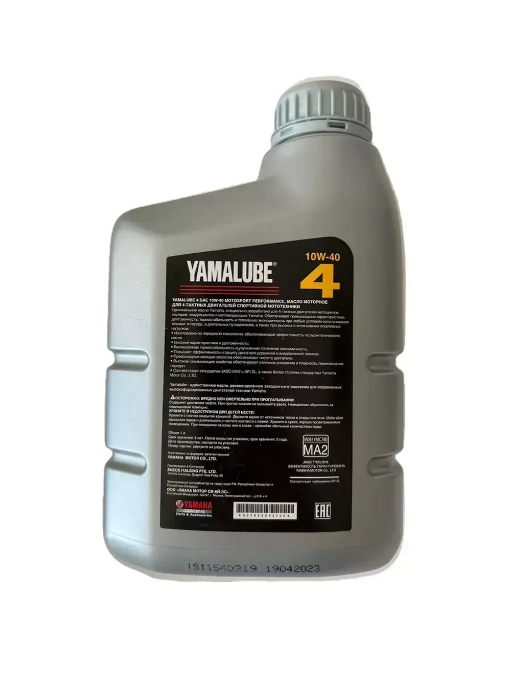 Масло Yamalube MC 4T 10W-40, (1 л)