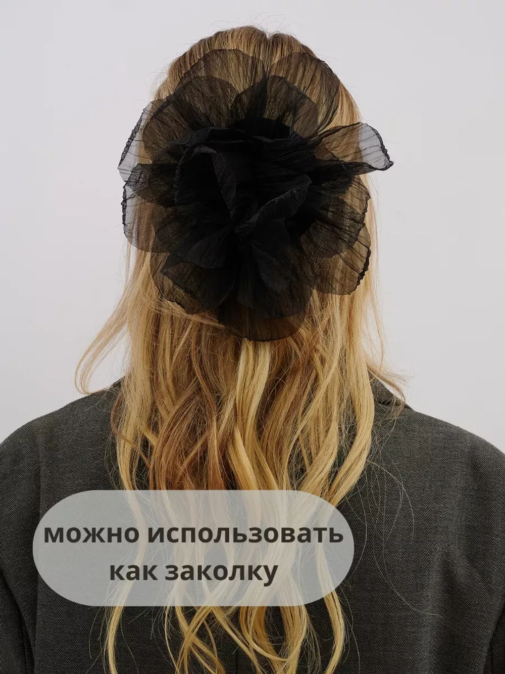 брошь цветок из ткани бант большой черный