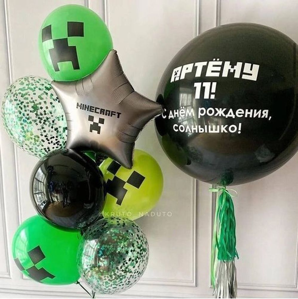 Композиция из шаров Геймер Майнкрафт №1 Композиция из шаров Геймер Майнкрафт №1