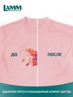 Средство для стирки жидкое в капсулах Lamm Aroma 50шт