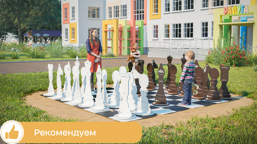 Шахматные фигуры напольные "Гигантские Про" 91 см