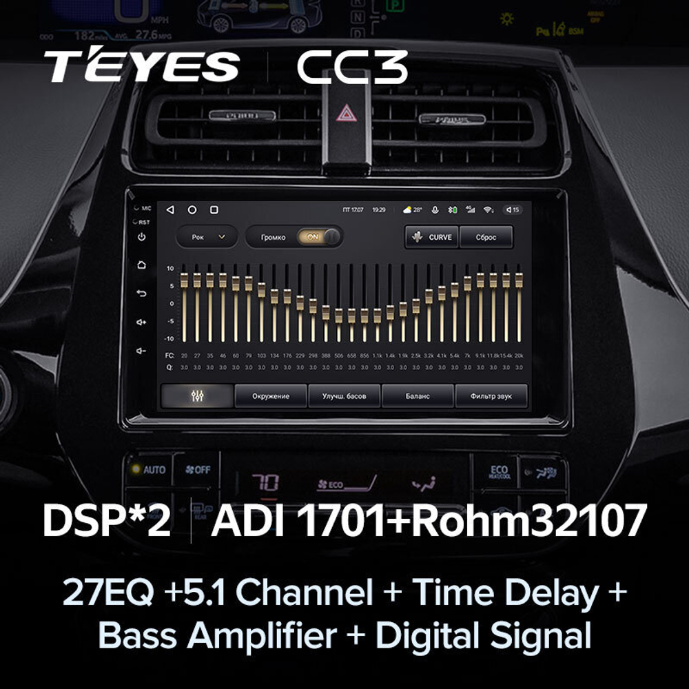 Teyes CC3 9" для Toyota Prius 2015-2020