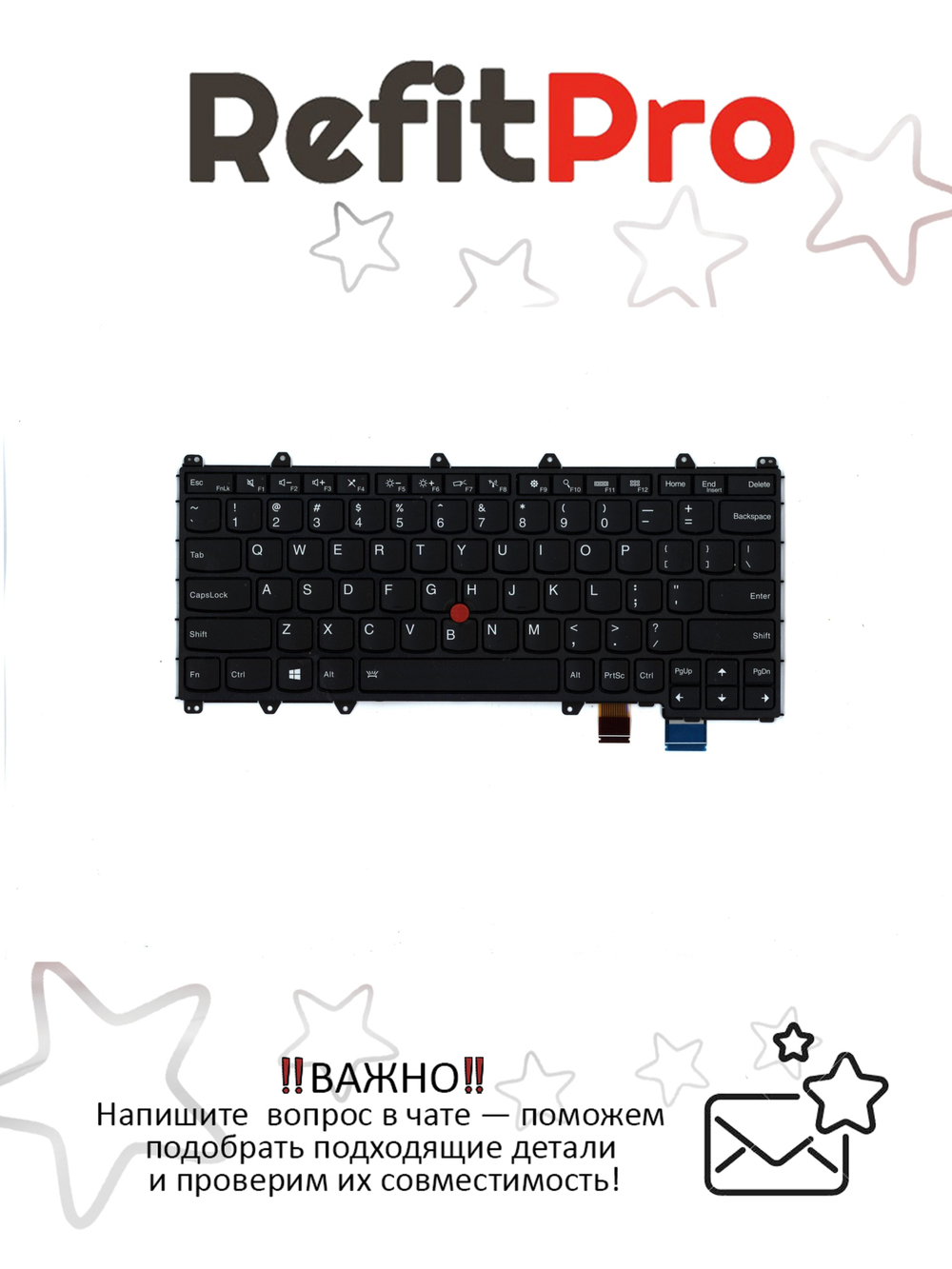 Клавиатура для Ноутбука Lenovo ThinkPad Yoga 260 английская, черная (00PA124)