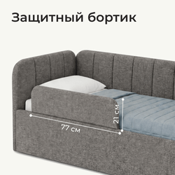 Кровать детская Камелия с подсветкой с пультом управления