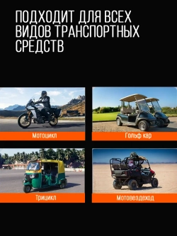 Видеорегистратор LUVIn V8