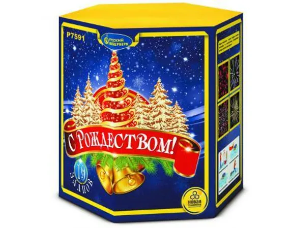 С Рождеством 1,25"х19з 1/8 Р7591
