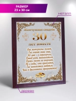 Подарок на жемчужную свадьбу