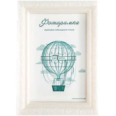 Фоторамка 21*30 см L-2 перламутр