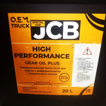 Масло трансмиссионное High Performance Gear Oil PLUS | LM4000/2203R I LM