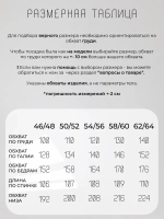 Сарафан домашний больших размеров пляжный летний платье