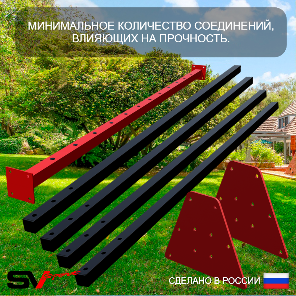 Уличные качели Sv Sport Maxi с горкой УК138.1КП1 (4.0м/Щит баскет/"Лодочка"/Подвесы на подш 1к)