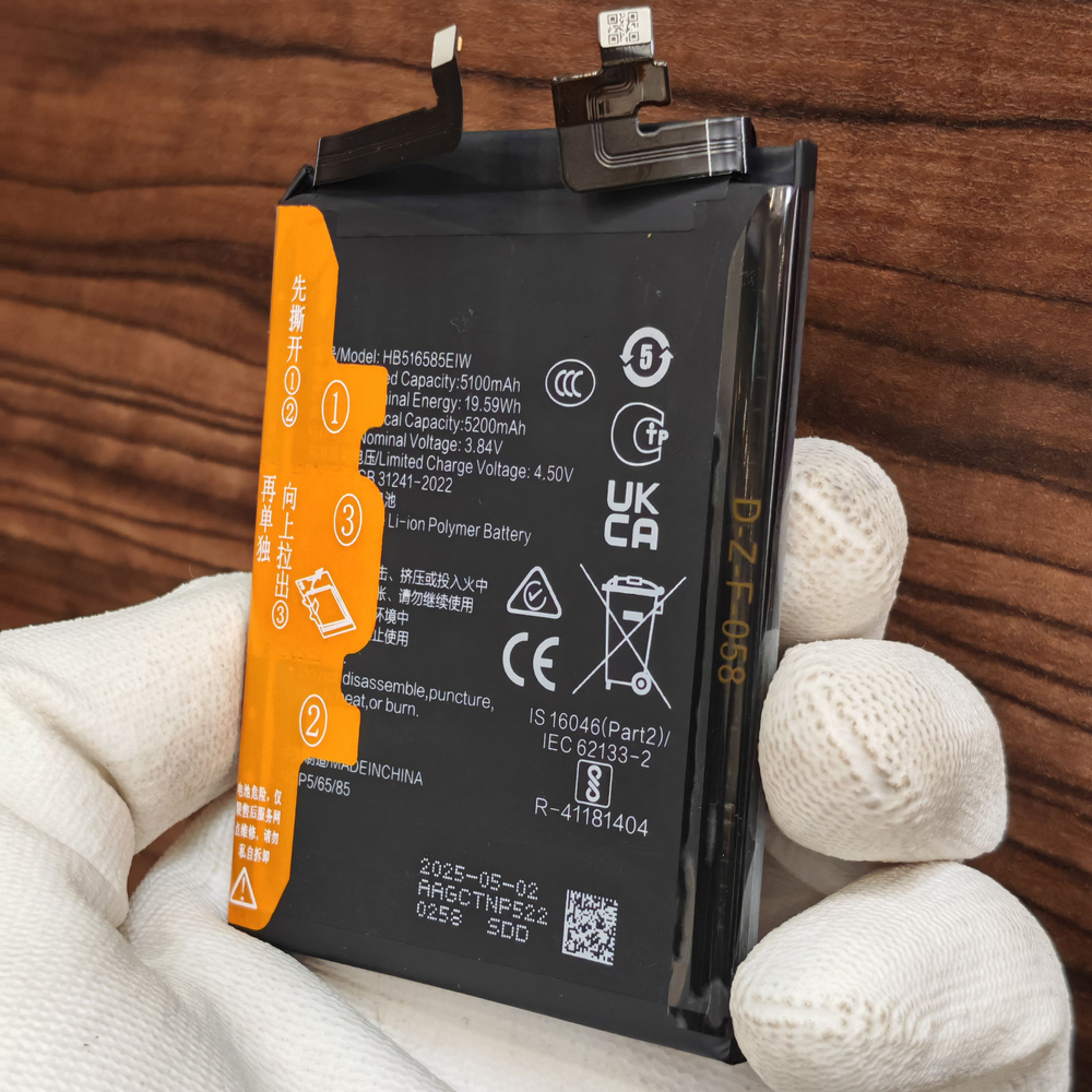 Аккумулятор для HONOR 200 Pro (HB516585EIW) Категория" "Премиум качество" АКБ 5200mAh Li-ion Polymer Battery