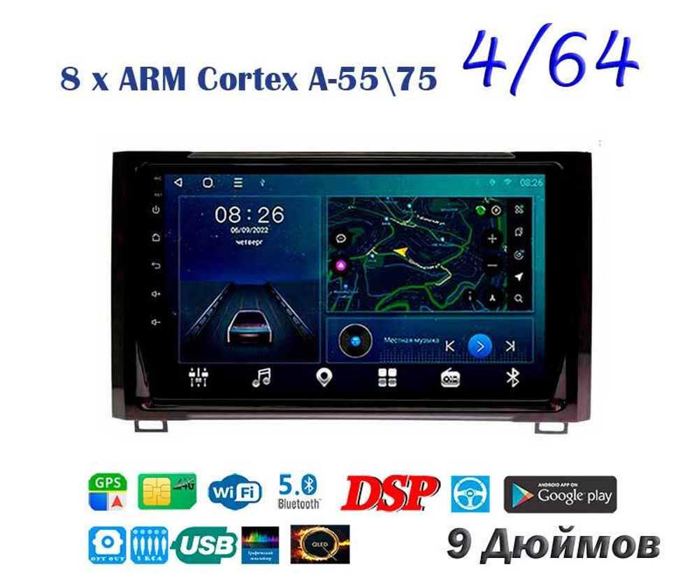 Topway TS10 4+32GB 8 ядер для Toyota Tundra 2014-2020
