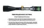 Коллиматорный прицел Leapers Golden Image Quick Aim Electronic Dot Sight c кольцами 25,4 на Weaver