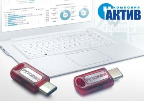 Вышел новый Рутокен ЭЦП 2.0 с разъемом USB Type-C Вышел новый Рутокен ЭЦП 2.0 с разъемом USB Type-C