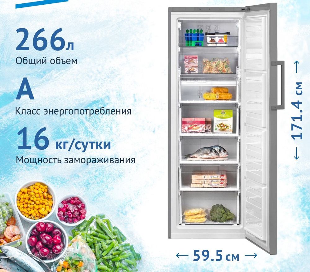Морозильник Beko RFSK266T01S Морозильник Beko RFSK266T01S