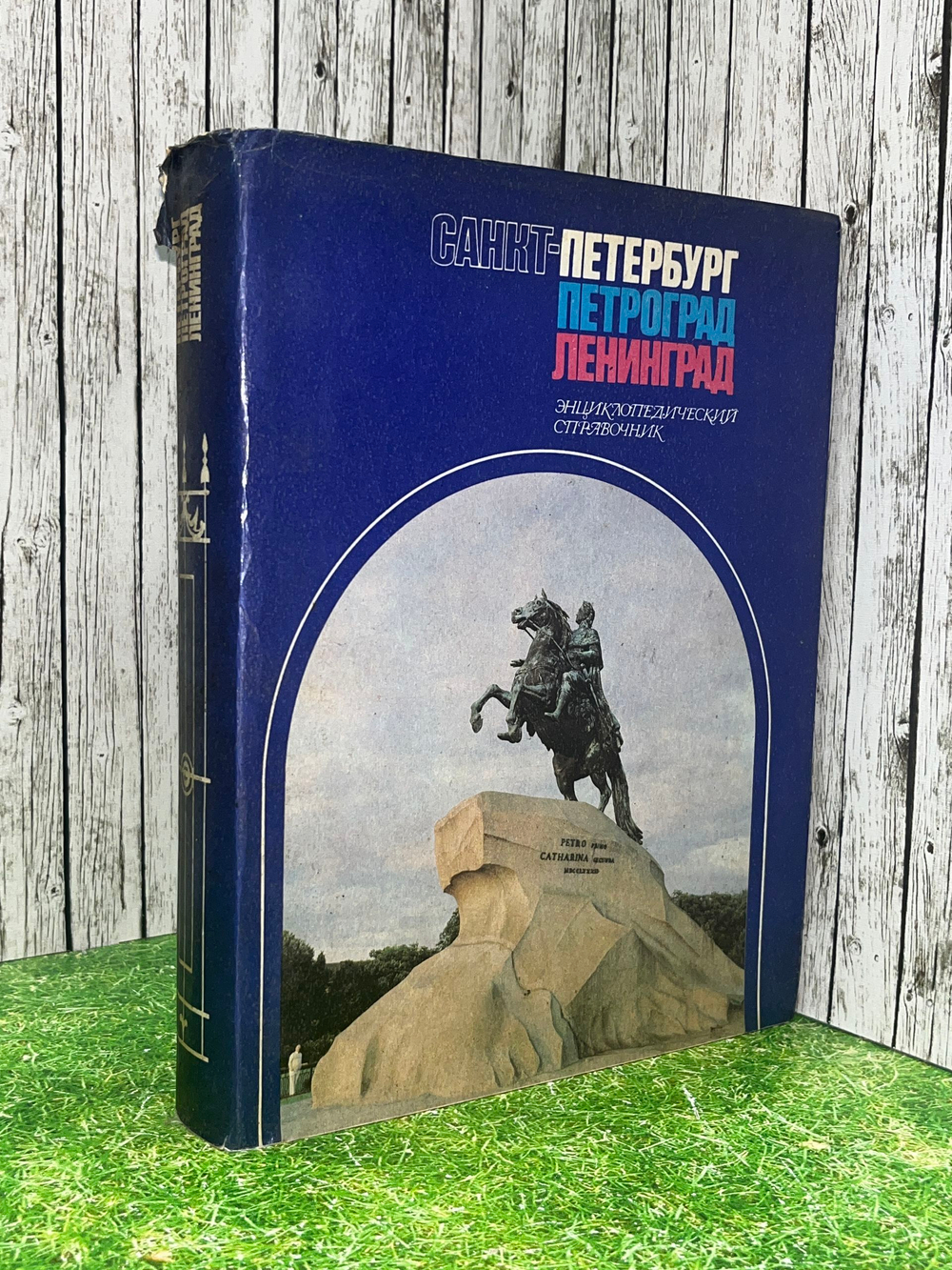 Печатная книга