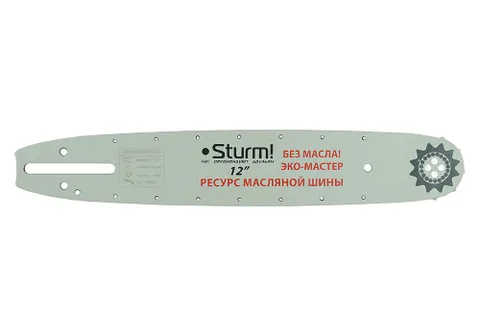 Пильная шина 12" Sturm! Паз 1,3мм, 3/8", 45 зв
