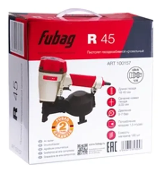 Пневмопистолет скобозабивной Fubag S 1051