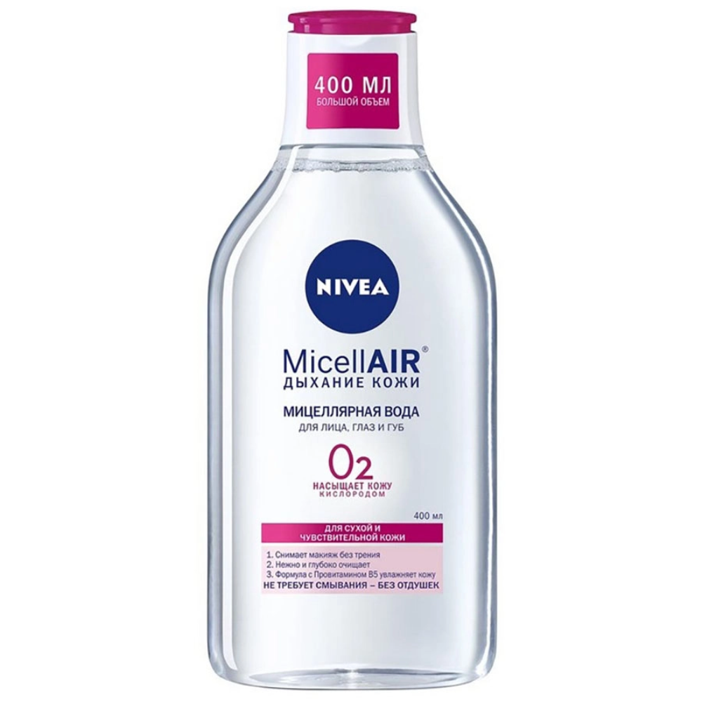 Nivea мицеллярная вода О2 400 мл