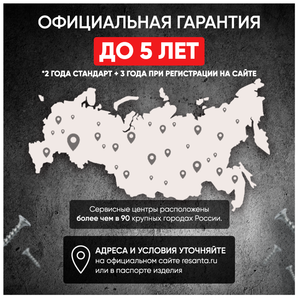 Лобзик электрический РЕСАНТА Л-80/750