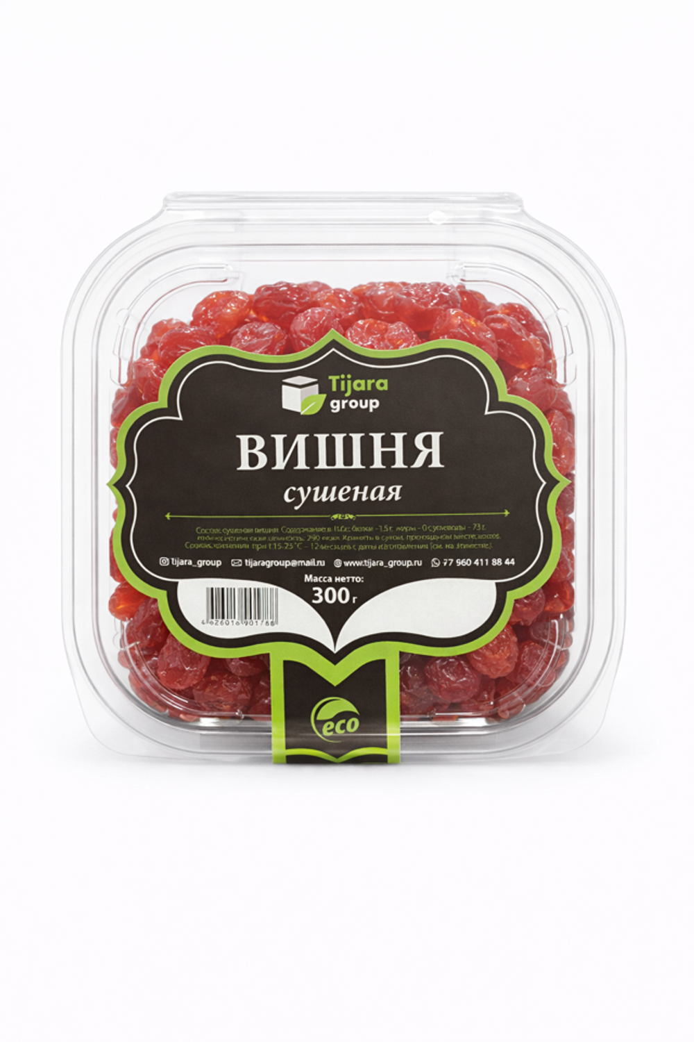 Вишня сушеная Тижара 200 г