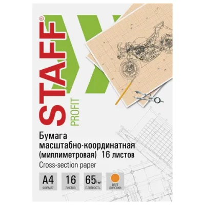 Бумага масштабно-координатная (миллиметровая), скоба А4, оранжевая, 16 листов, 65г/м2, STAFF
