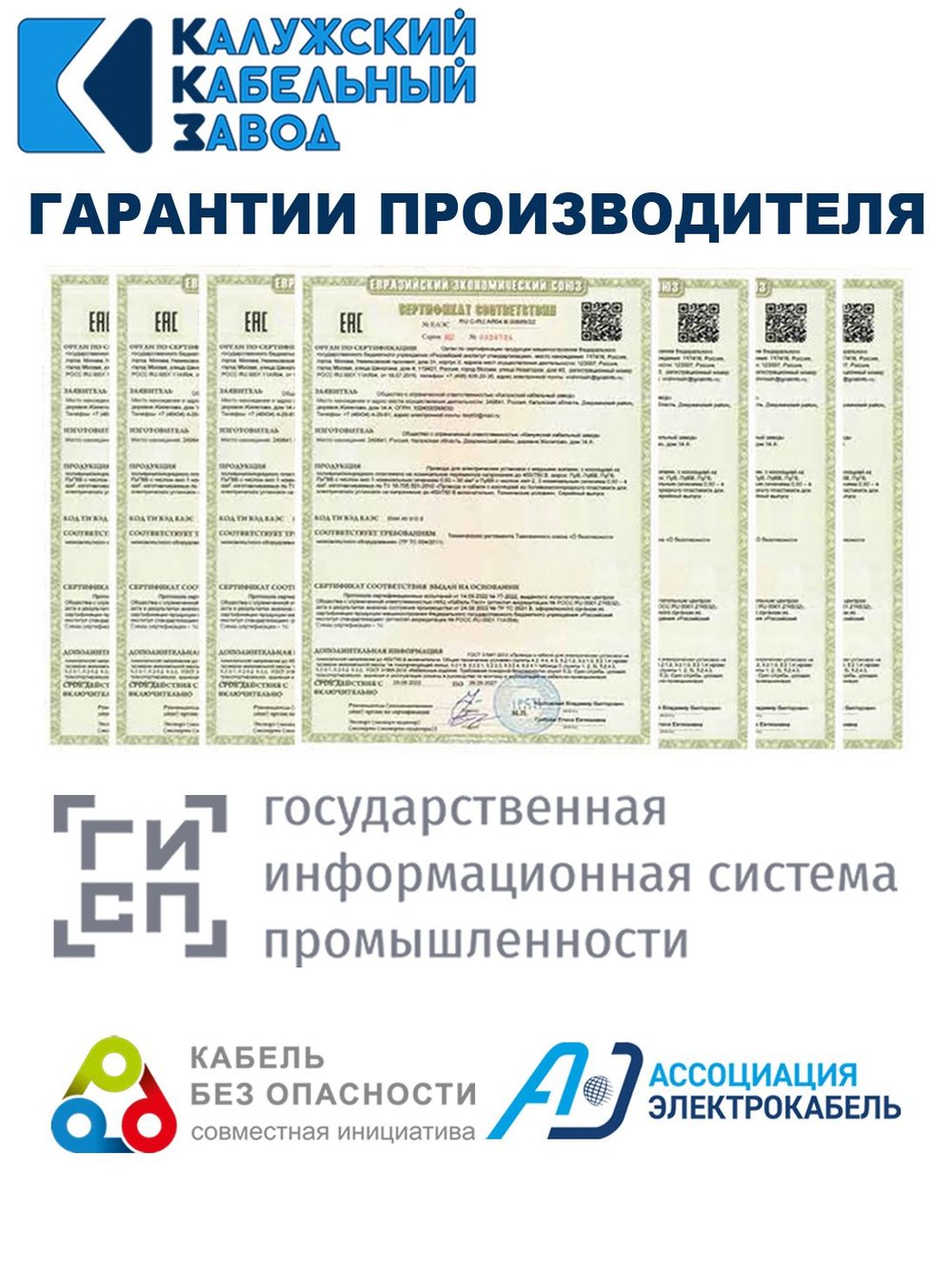 Кабель силовой бронированный ВБШвнг(А)-LS 4х2,5 ГОСТ - 35 метров. Калужский Кабельный Завод