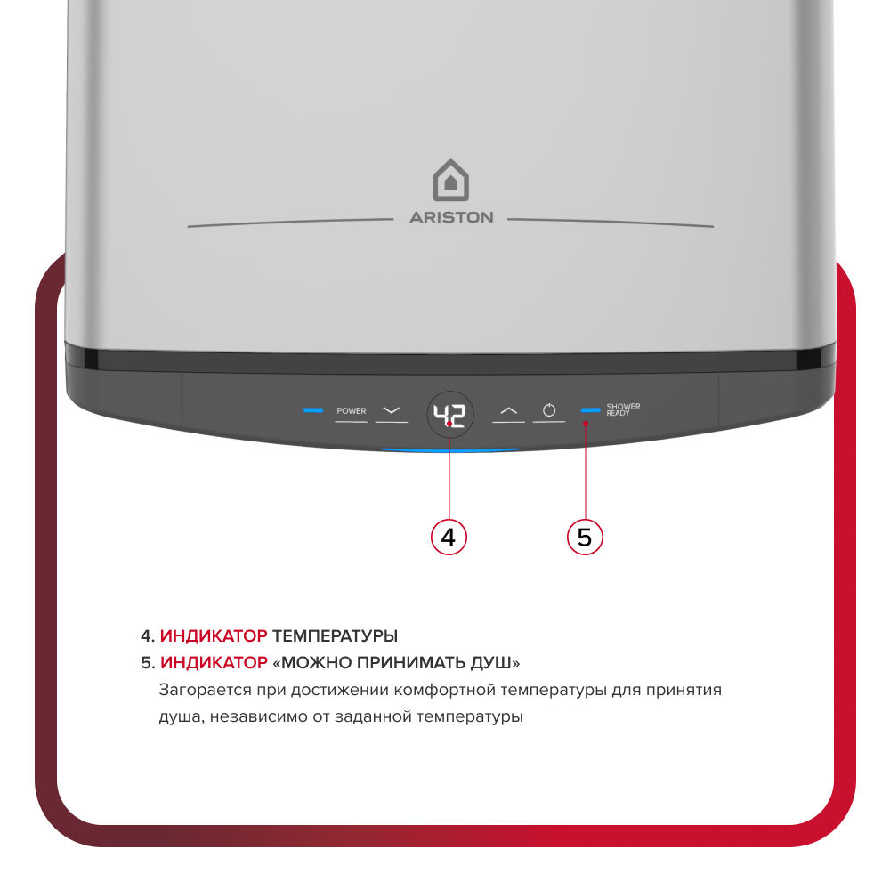 Водонагреватель накопительный Ariston ABSE VLS PRO PW 50