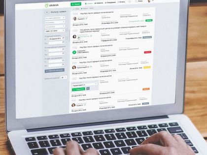 О планах по внедрению системы автоматизированной сервисной поддержки жителей