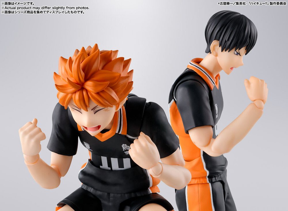 Kageyama Tobio