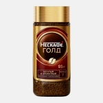 Кофе молотый Нескафе Голд сублимированный 95г