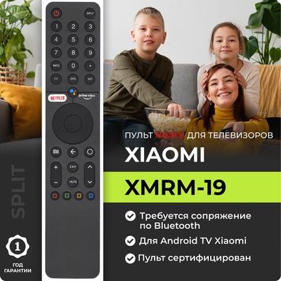 Голосовой пульт Live-Power BT-MI05 for XIAOMI
