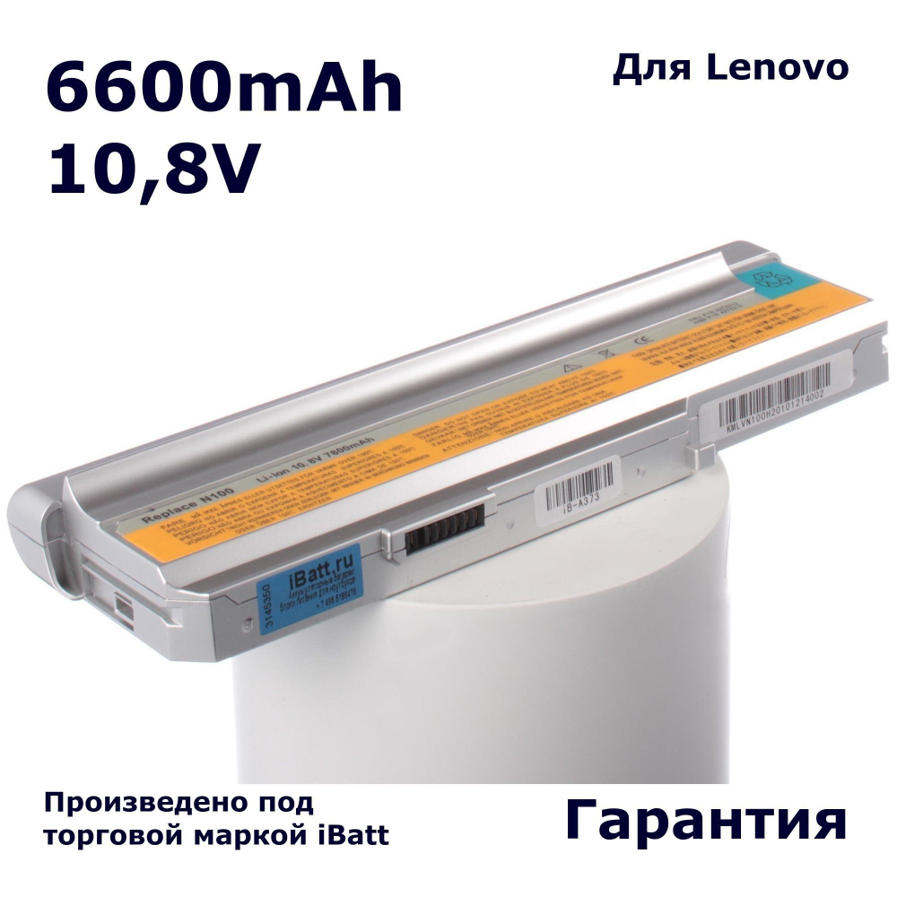 Аккумулятор iBatt 6600mAh, для 40Y8315 40Y8322 40Y8317