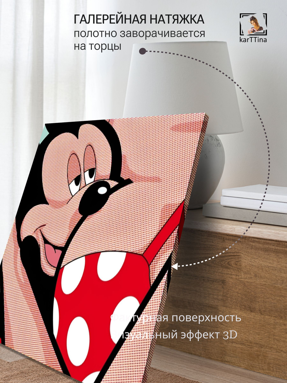 Картина на стену "Космос" 50х70см 1шт.
