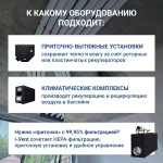 TURKOV Block 600