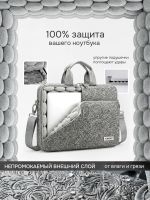 Сумка для ноутбука 15,6" и 17" с ремнем на плечо и большим карманом спереди (Серый бархат)