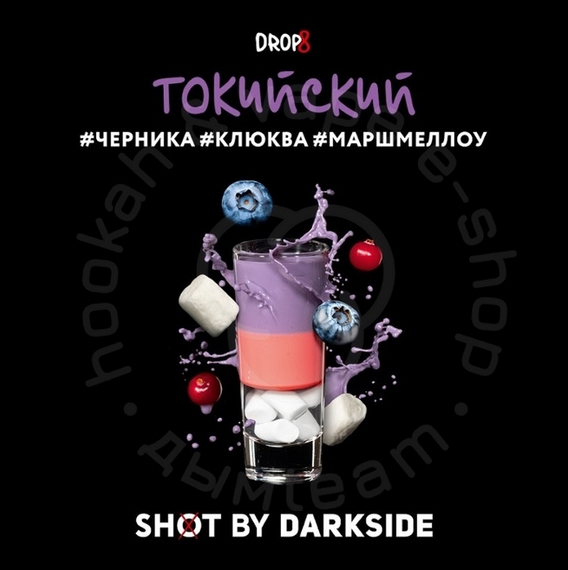 Табак для кальяна "Дарксайд" Шот (Токийский), 30 г