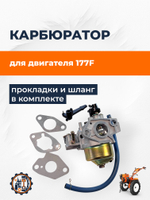 B400-177F-K (1)