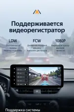 Магнитола для Toyota RAV4 5 2018-2025 (рынок РФ/ОАЭ) - Teyes LUX ONE 360 монитор 12.3", Android 10, Быстрая, CarPlay, 4G SIM-слот, 4 камеры в комплекте