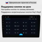 Магнитола для Mitsubishi L200 4 2006-2015, Pajero Sport 2 2008-2015 (без Rockford, без штатной КЗВ) - FarCar S280 монитор 9.5" IPS на Android 13, CarPlay