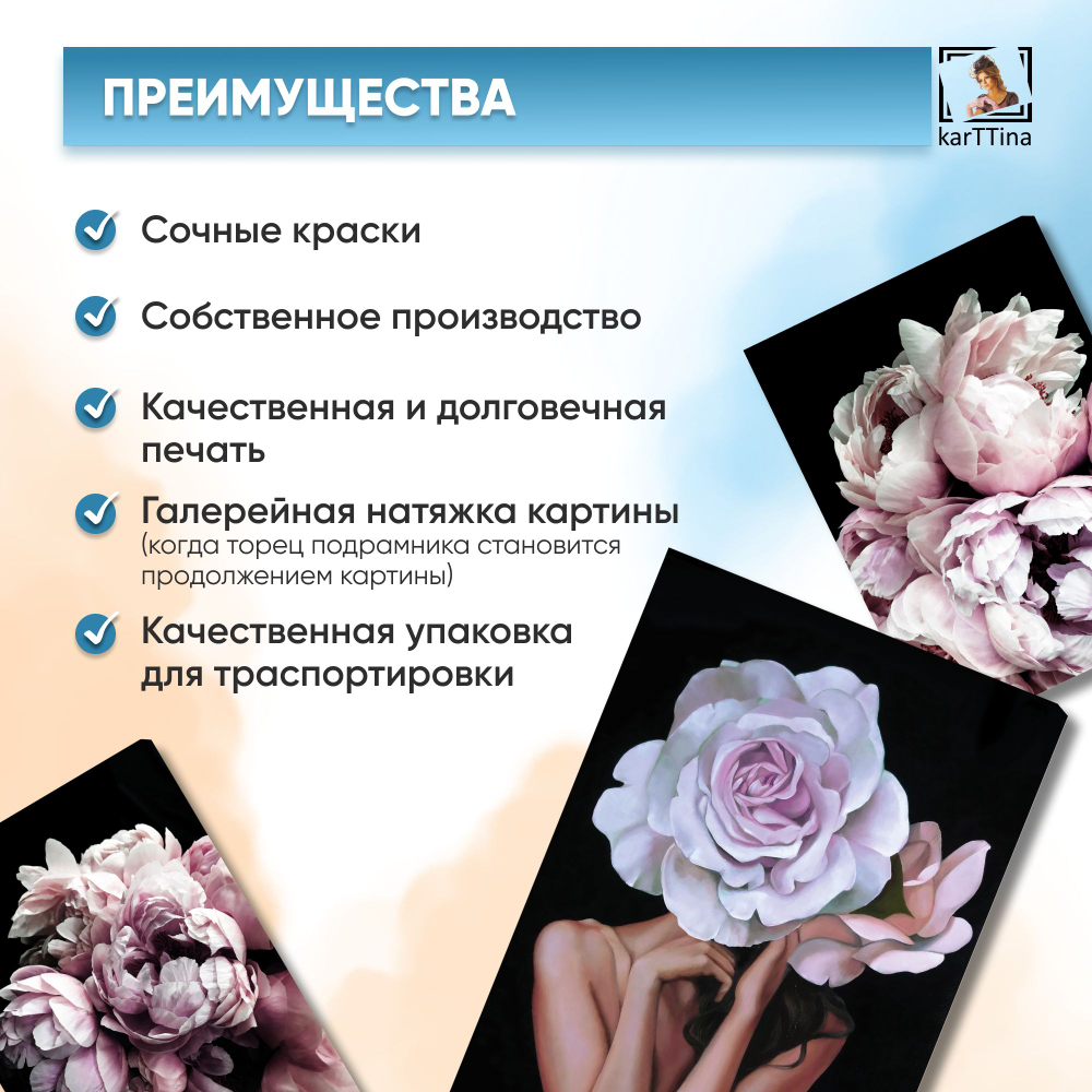 Модульная интерьерная картина на холсте с подрамником из 3 шт., 150х70 см. Крепление в подарок.