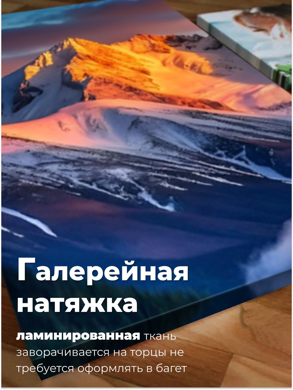 Картина Источник жизни модульная 50x70см 3шт.