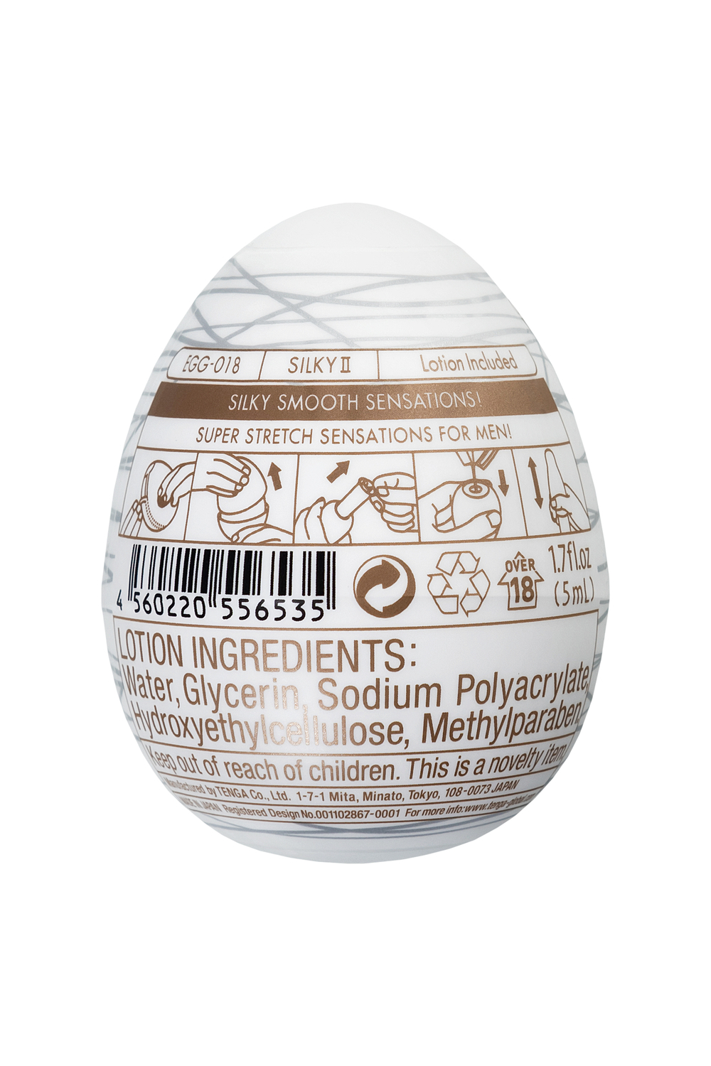 Мастурбатор Tenga Egg Silky-2 Яйцо Шелковые нити