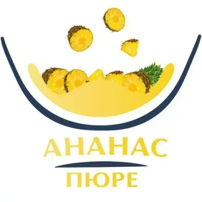 Ананас-пюре, AGROBAR, 250 г